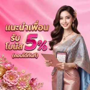 ผลหวย ออนไลน์